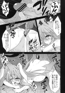 Page 39 of Udonge Shussan Yakubutsu Choukyou