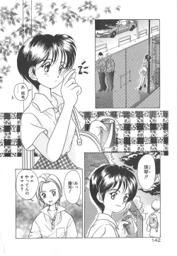 Page 144 of Kawaii Vanilla