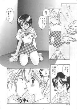 Page 150 of Kawaii Vanilla