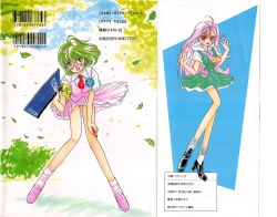 Page 2 of Kawaii Vanilla