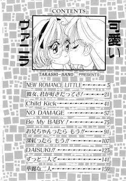 Page 4 of Kawaii Vanilla