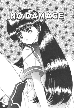 Page 59 of Kawaii Vanilla