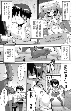 Page 110 of Loring Holiday