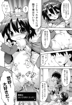 Page 127 of Loring Holiday