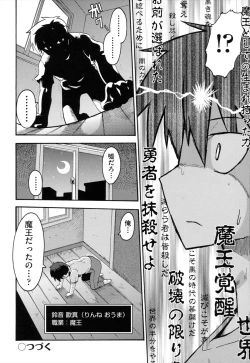 Page 135 of Loring Holiday