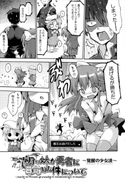 Page 138 of Loring Holiday