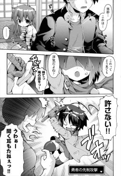 Page 164 of Loring Holiday