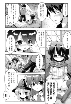 Page 177 of Loring Holiday