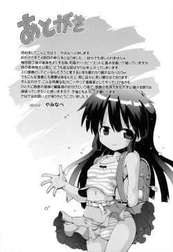 Page 196 of Loring Holiday