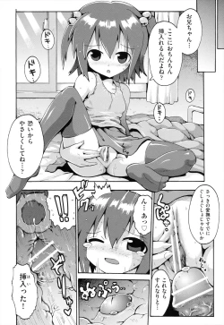 Page 19 of Loring Holiday