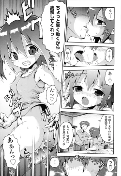 Page 24 of Loring Holiday