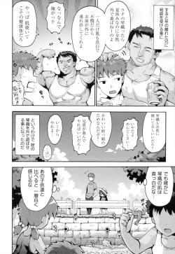 Page 31 of Loring Holiday