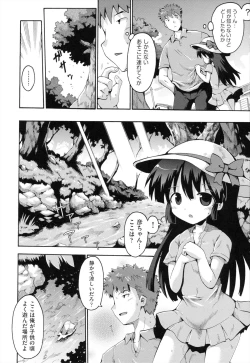 Page 33 of Loring Holiday