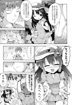 Page 34 of Loring Holiday