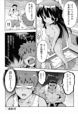 Page 53 of Loring Holiday