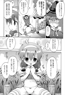 Page 58 of Loring Holiday