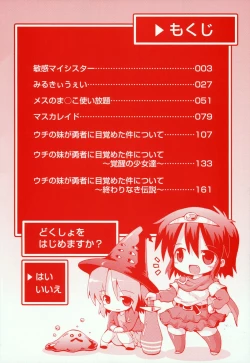 Page 5 of Loring Holiday