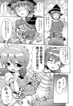 Page 62 of Loring Holiday