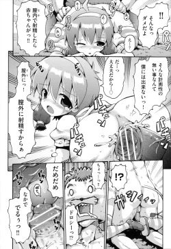 Page 77 of Loring Holiday