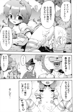 Page 80 of Loring Holiday