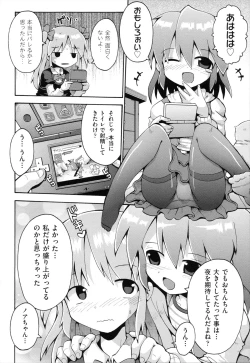 Page 89 of Loring Holiday