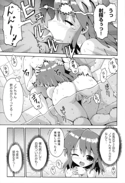 Page 96 of Loring Holiday