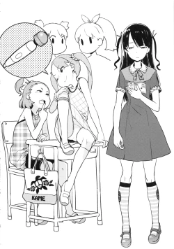 Page 12 of Shougakusei 11