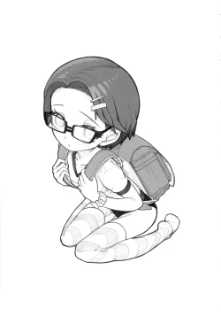 Page 19 of Shougakusei 11