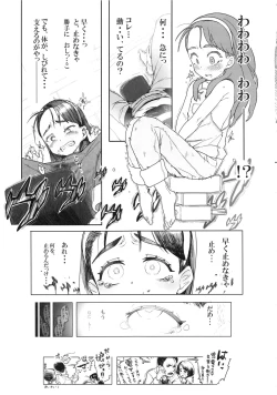 Page 9 of Shougakusei 11