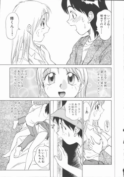 Page 106 of Houkago Shoujo Kyoushitsu