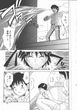 Page 122 of Houkago Shoujo Kyoushitsu