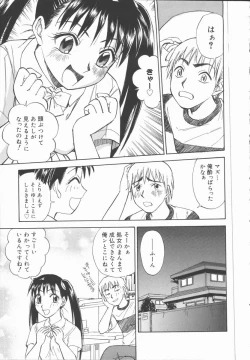 Page 13 of Houkago Shoujo Kyoushitsu