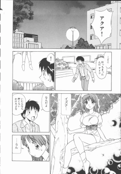 Page 141 of Houkago Shoujo Kyoushitsu