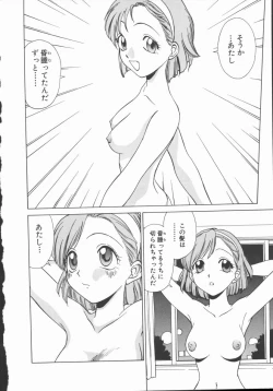 Page 149 of Houkago Shoujo Kyoushitsu