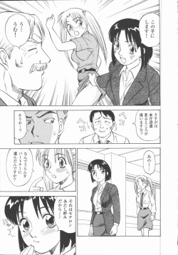 Page 160 of Houkago Shoujo Kyoushitsu