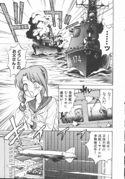 Page 176 of Houkago Shoujo Kyoushitsu