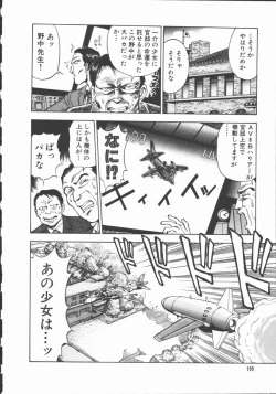 Page 191 of Houkago Shoujo Kyoushitsu