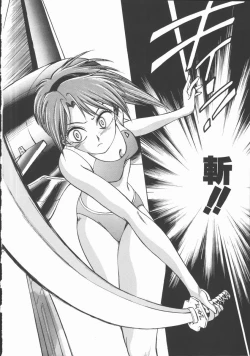 Page 193 of Houkago Shoujo Kyoushitsu