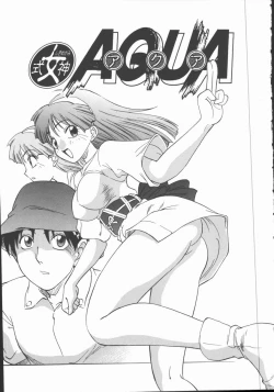 Page 21 of Houkago Shoujo Kyoushitsu