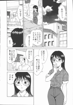 Page 26 of Houkago Shoujo Kyoushitsu
