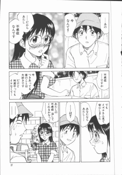 Page 29 of Houkago Shoujo Kyoushitsu