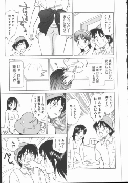 Page 37 of Houkago Shoujo Kyoushitsu