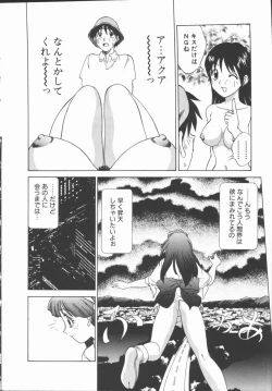Page 38 of Houkago Shoujo Kyoushitsu