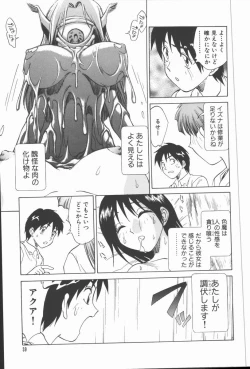 Page 41 of Houkago Shoujo Kyoushitsu