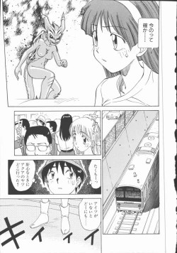 Page 59 of Houkago Shoujo Kyoushitsu