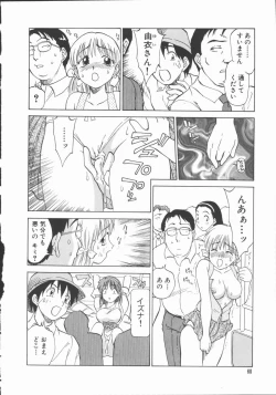 Page 62 of Houkago Shoujo Kyoushitsu