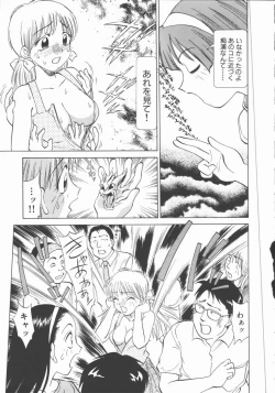 Page 63 of Houkago Shoujo Kyoushitsu