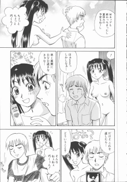 Page 7 of Houkago Shoujo Kyoushitsu