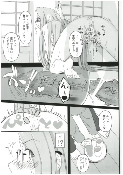 Page 24 of Netorareta Hime KiheiZenpen
