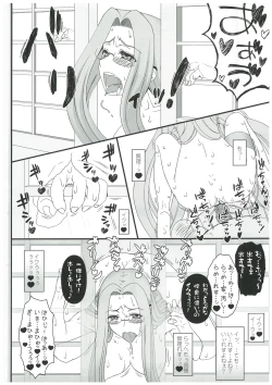 Page 29 of Netorareta Hime KiheiZenpen
